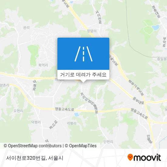 서이천로320번길 지도