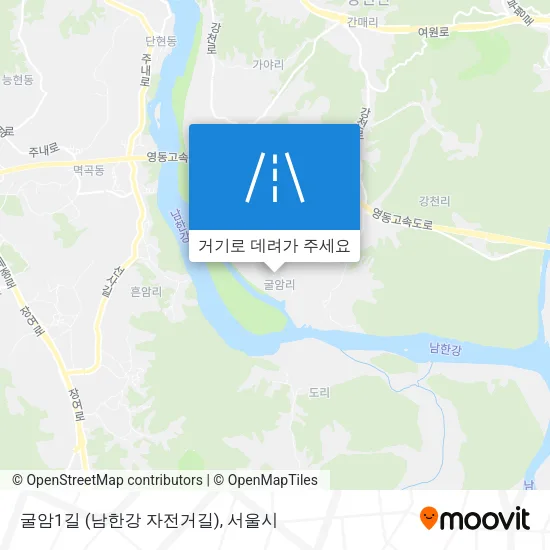 굴암1길 (남한강 자전거길) 지도