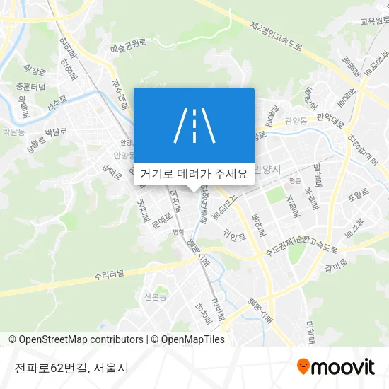 전파로62번길 지도