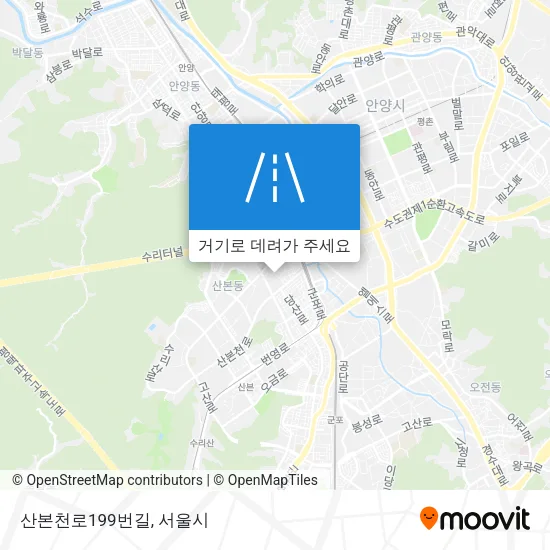산본천로199번길 지도