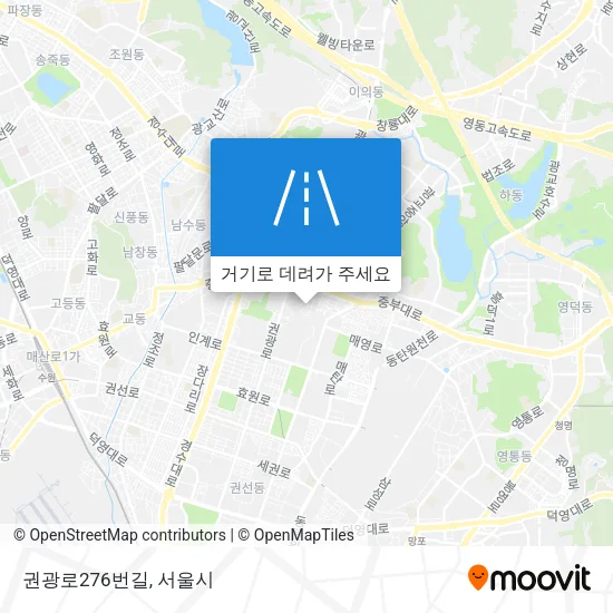 권광로276번길 지도