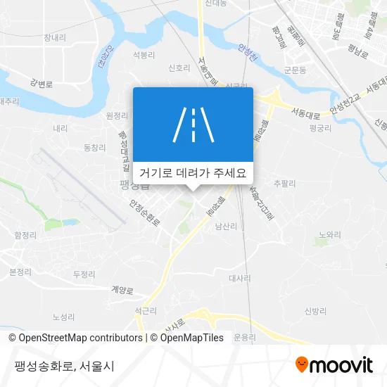 팽성송화로 지도