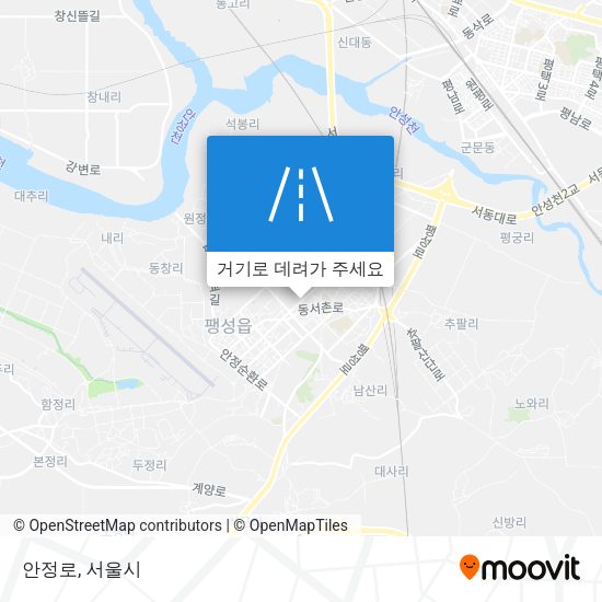 안정로 지도