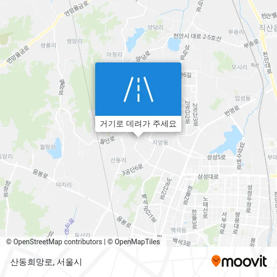 산동희망로 지도