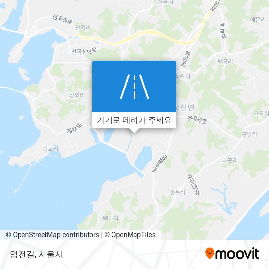 염전길 지도