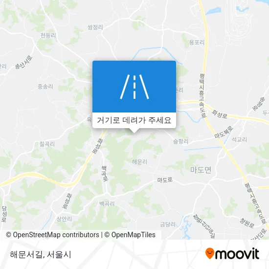 해문서길 지도
