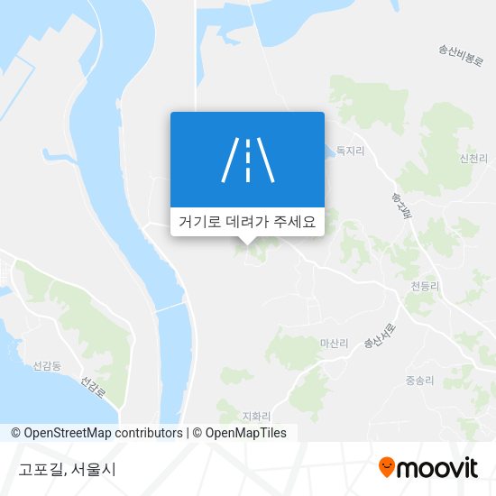 고포길 지도