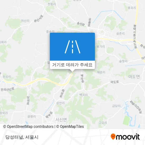 당성터널 지도
