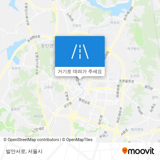 발안서로 지도