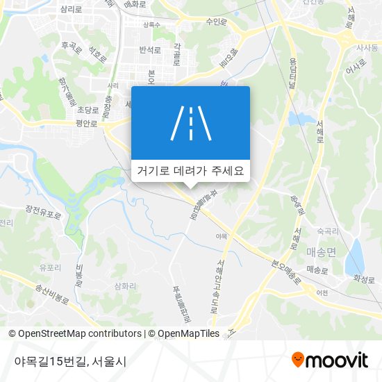 야목길15번길 지도