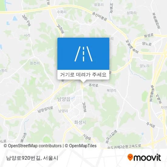 남양로920번길 지도