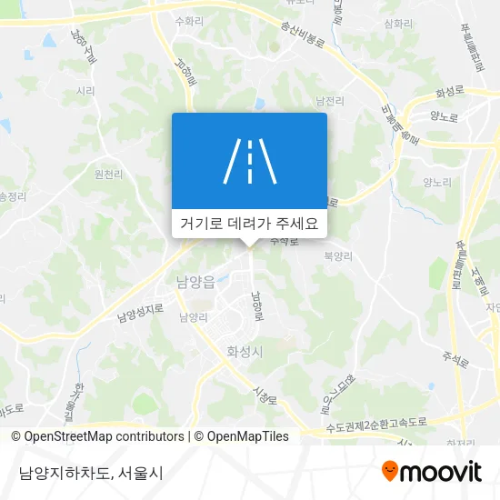 남양지하차도 지도