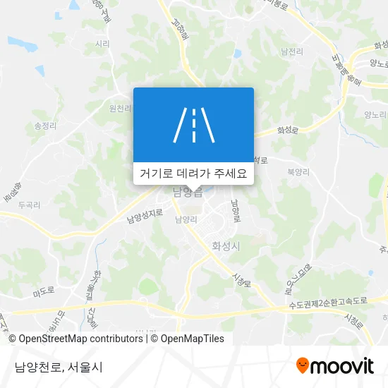 남양천로 지도