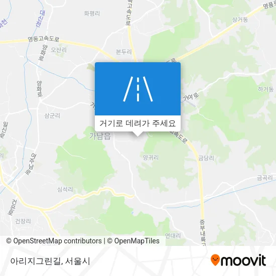 아리지그린길 지도