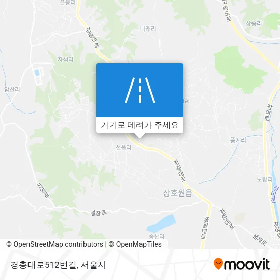 경충대로512번길 지도