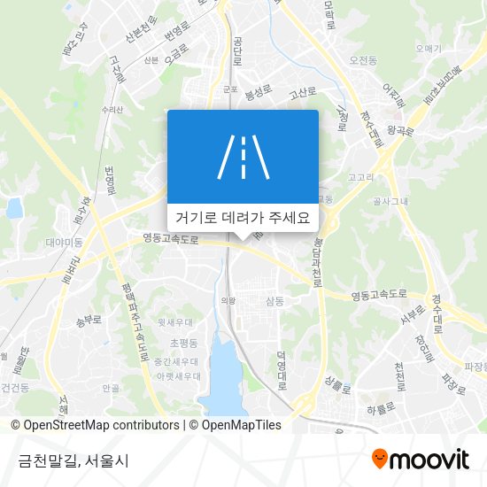 금천말길 지도