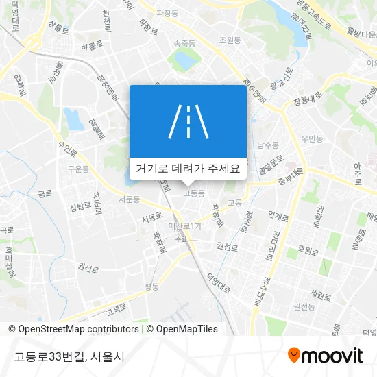 고등로33번길 지도