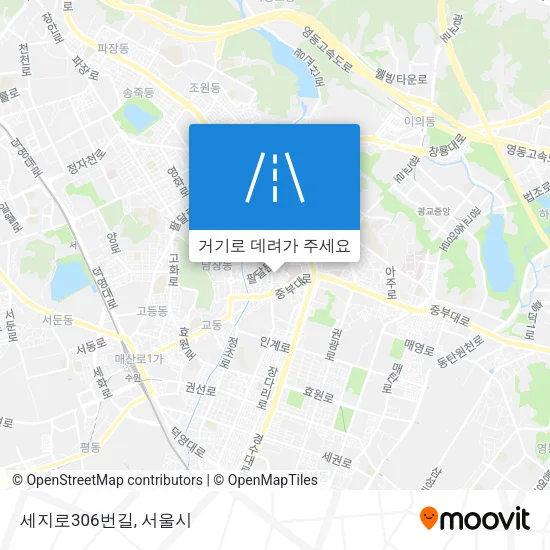 세지로306번길 지도