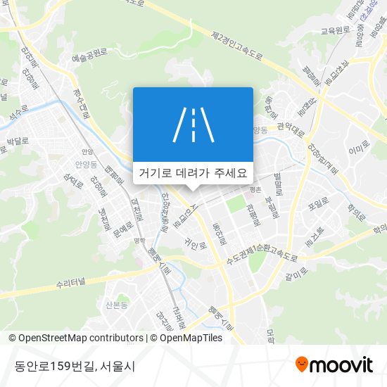 동안로159번길 지도