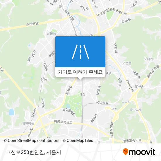 고산로250번안길 지도