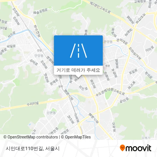 시민대로110번길 지도