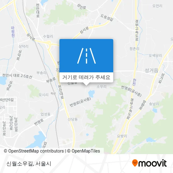신월소우길 지도