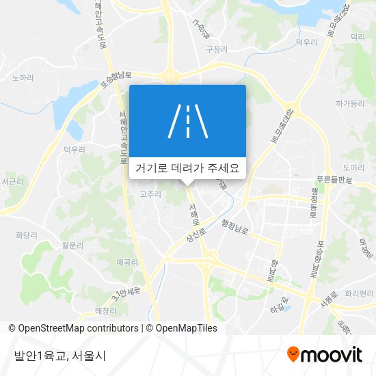 발안1육교 지도