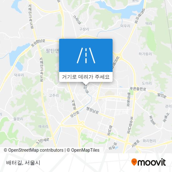 배터길 지도