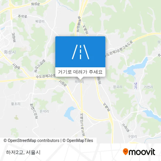 하저2교 지도
