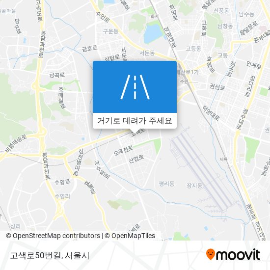 고색로50번길 지도