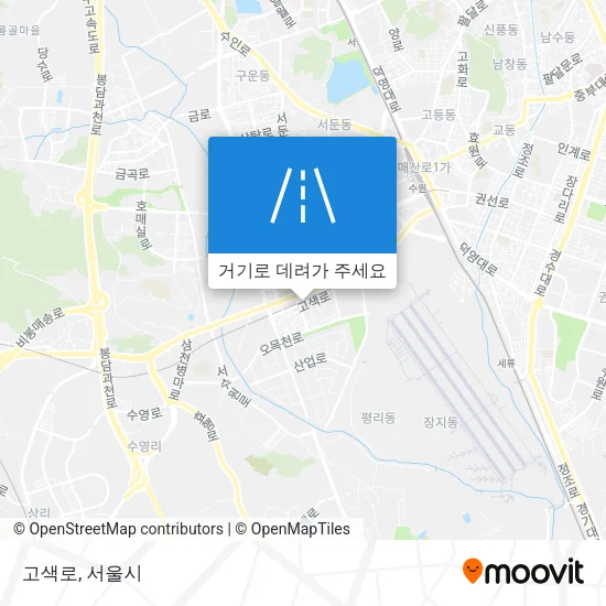 고색로 지도
