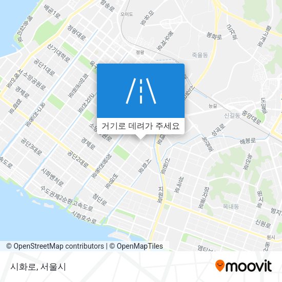 시화로 지도