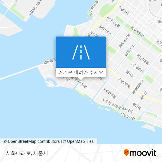 시화나래로 지도