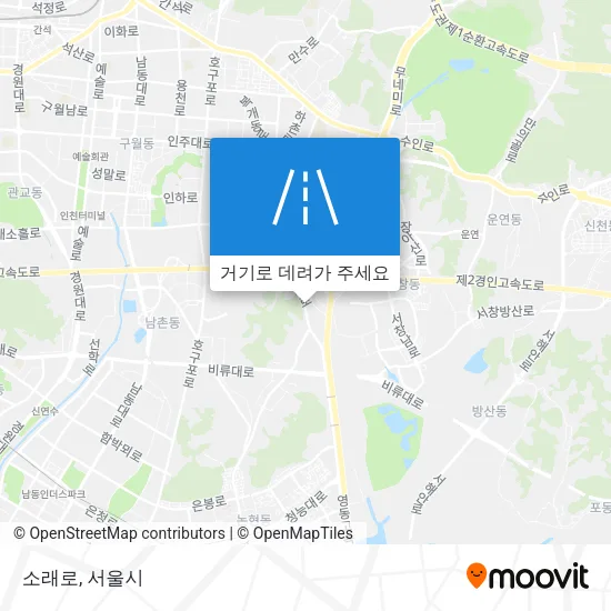 소래로 지도