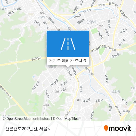 산본천로202번길 지도
