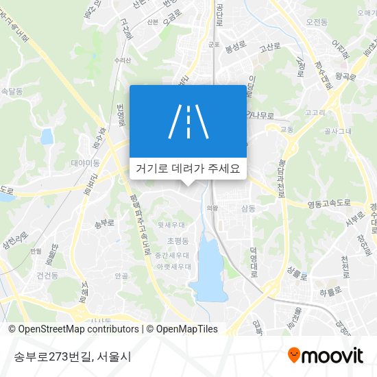 송부로273번길 지도