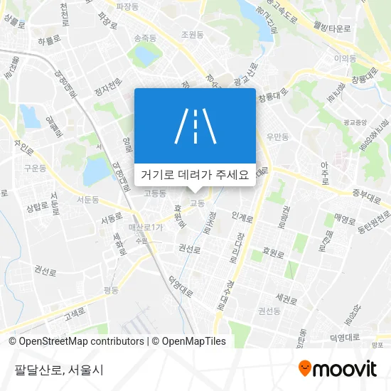 팔달산로 지도