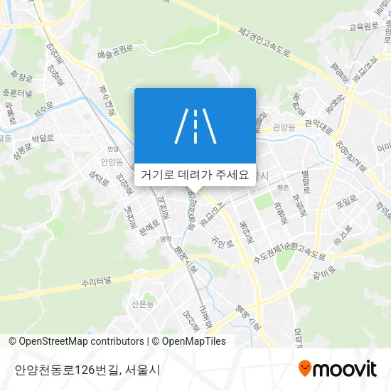 안양천동로126번길 지도