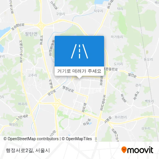 행정서로2길 지도