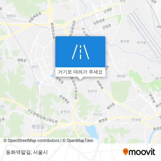 동화역말길 지도
