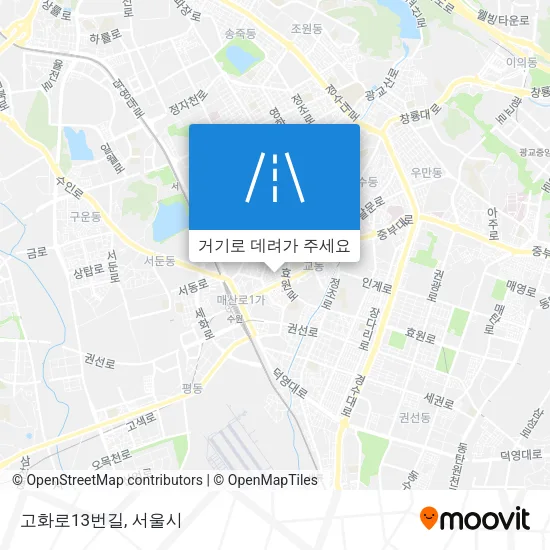 고화로13번길 지도