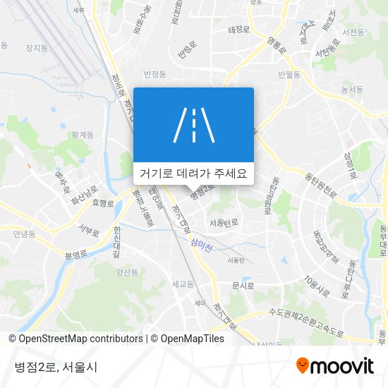 병점2로 지도