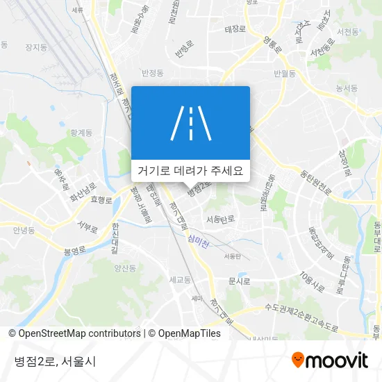 병점2로 지도