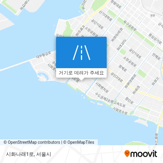 시화나래1로 지도