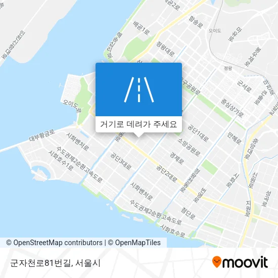 군자천로81번길 지도