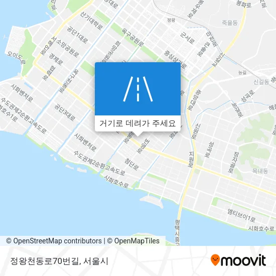정왕천동로70번길 지도