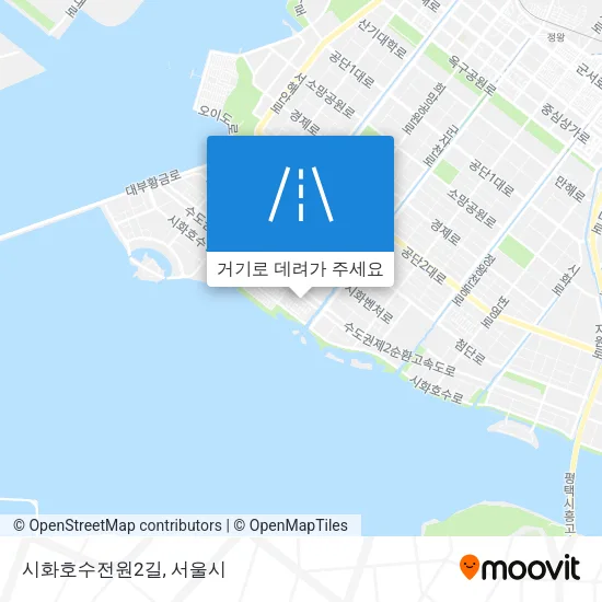 시화호수전원2길 지도