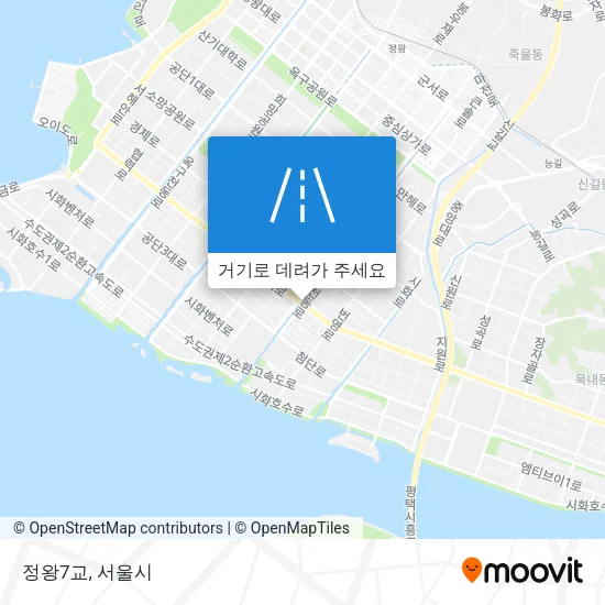 정왕7교 지도