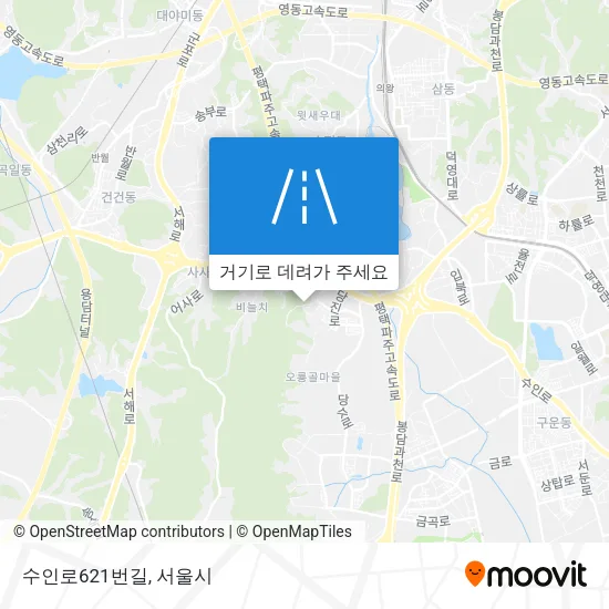 수인로621번길 지도