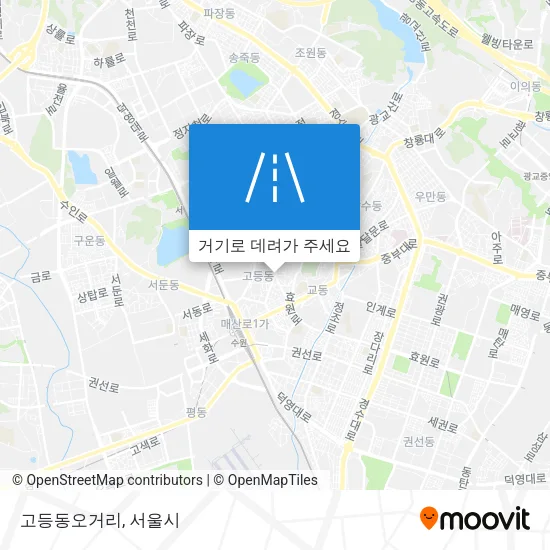 고등동오거리 지도